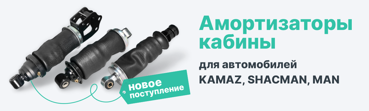 Амортизаторы DOKA