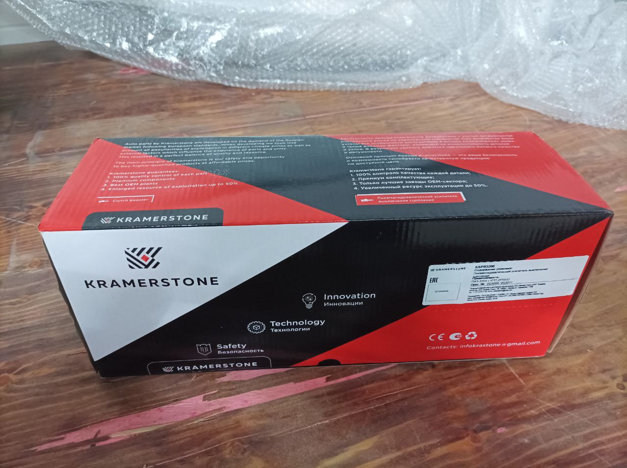ПГУ ПАЗ-3204 с КПП ZF5S42 (с двумя доп. Штоками 110 и 145 мм) (VG3200, VG3211) (KRAMERSTONE)